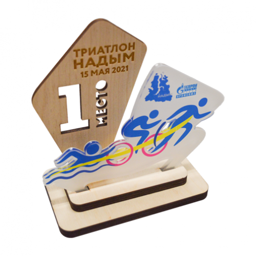 Приз из дерева (3-слойный) с УФ-печатью