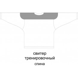 Хоккейный свитер тренировочный с полной запечаткой, детский