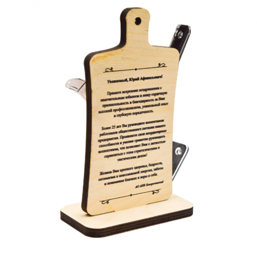 Приз из дерева (3-слойный) с акрилом и пластиком, с УФ-печатью