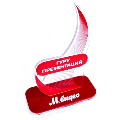 Приз из акрила 2-слойный с УФ-печатью