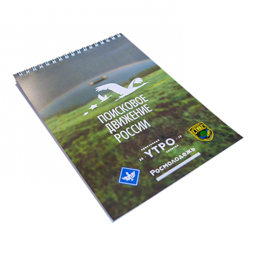 Блокнот стандартный, блок без печати