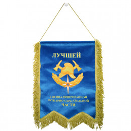 Вымпел вышитый с бахромой