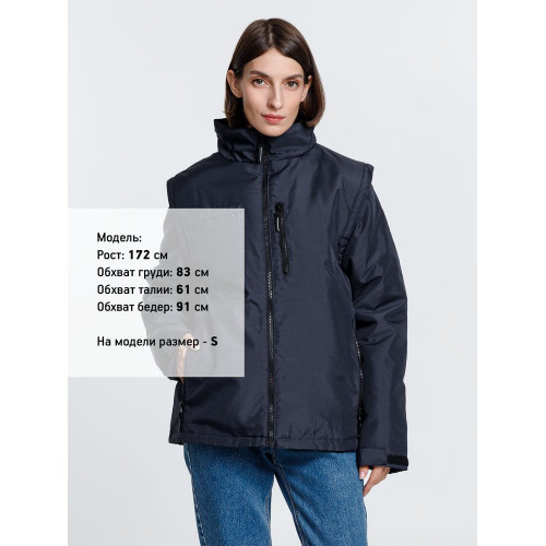 Куртка-трансформер унисекс Astana, темно-синяя