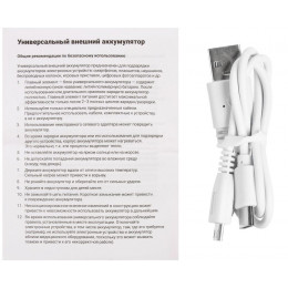 Аккумулятор Uniscend  Half Day Type-C 5000 мАч, черный