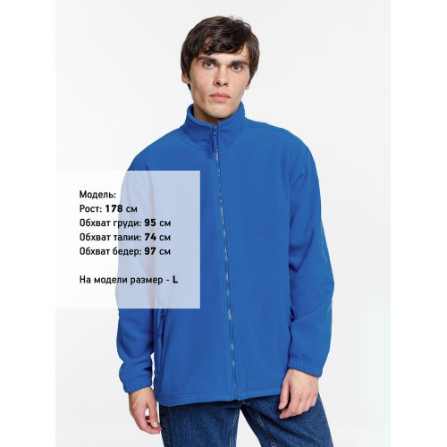 Куртка мужская North 300, ярко-синяя (royal)
