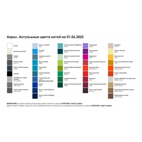 Олимпийка Sport Style на заказ, акрил