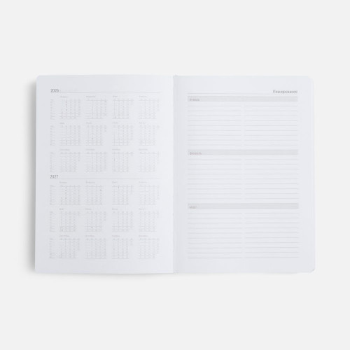 Ежедневник Flex Shall, датированный, синий