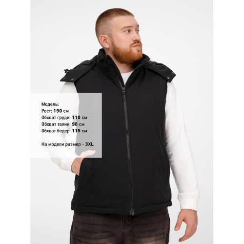 Жилет унисекс Sfera, светло-серый