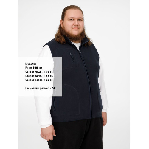 Жилет Norway темно-синий (navy)