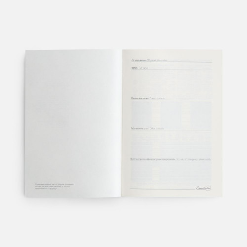 Ежедневник-органайзер Clean Slate, недатированный, синий