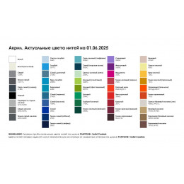 Плед на заказ Tricksy Net Grand, 2 цвета, XXL, акрил