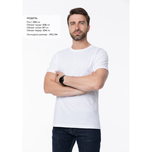 Футболка унисекс STAN, хлопок 150, 51