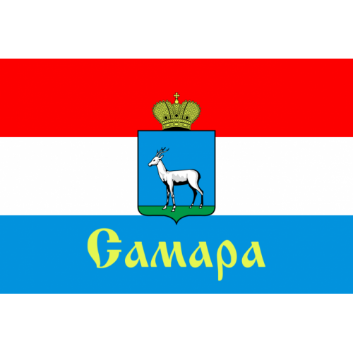 Флаг Самара