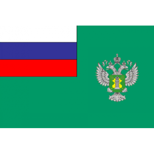 Флаг Федеральной службы по ветеринарному и фитосанитарному надзору (Россельхознадзор)