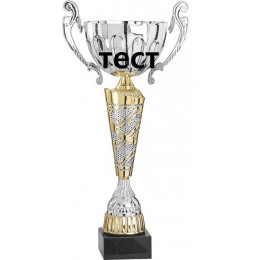 Кубок 4005A тест (45см) D-167